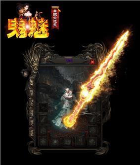 天龙八部私服网斗罗