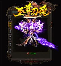 仙逆成魔天龙八部私服