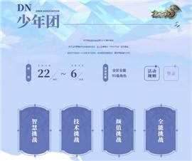 天龙八部私服整体爆率提升。